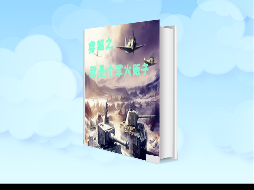 【ayx官网】青海省扎实推进生态环境宣传教育工作(图1) 爱游戏(ayx)中国官方网站