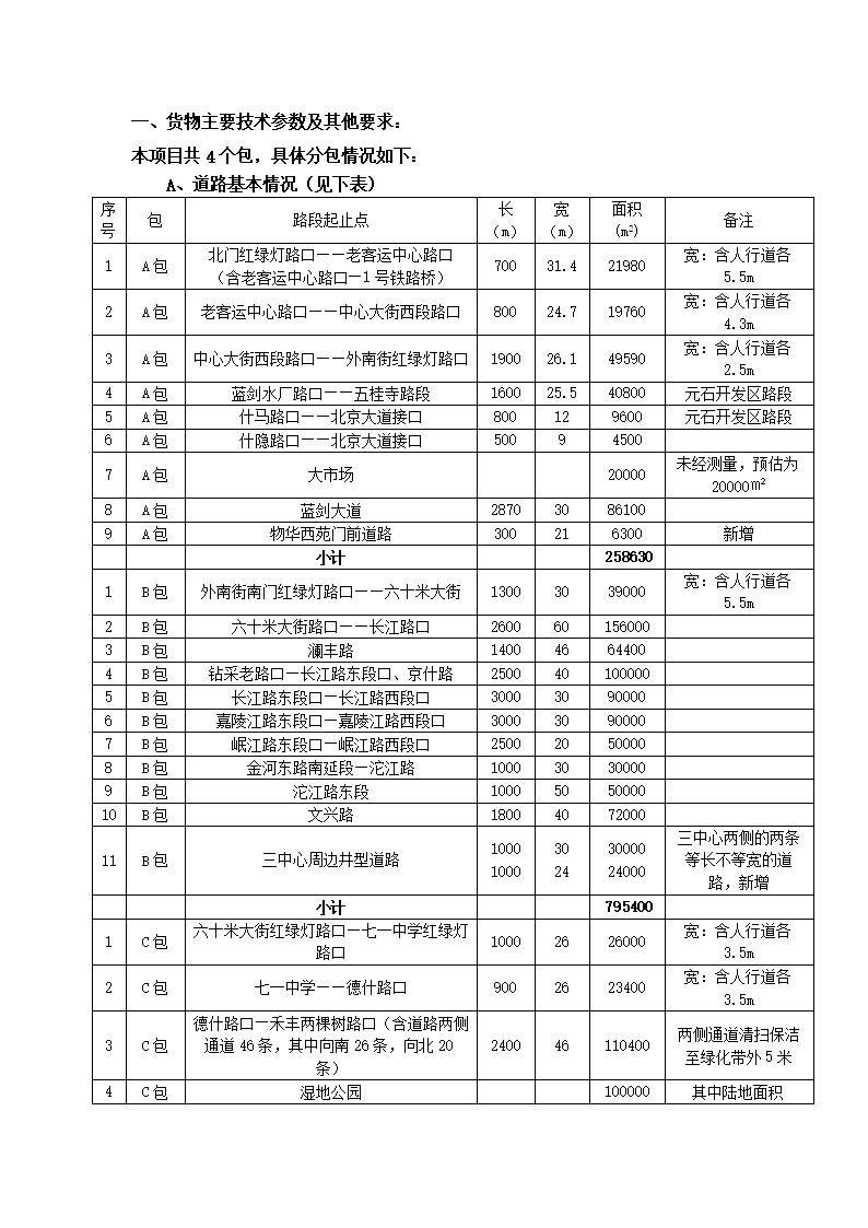 ayx官网_曼联客场4-1中央陆军,卢卡库梅开二度,马夏尔两传一射(图1) 爱游戏(ayx)中国官方网站