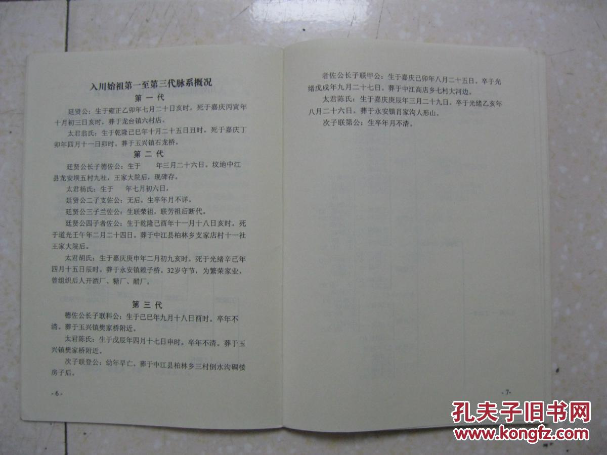 ayx官网_曼联客场4-1中央陆军,卢卡库梅开二度,马夏尔两传一射(图3) ayx官方网站