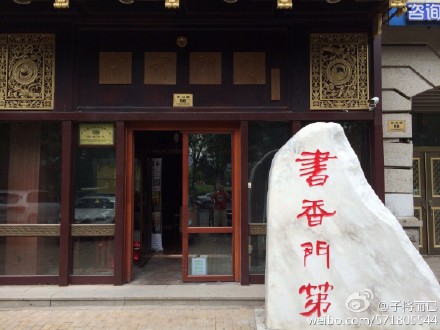 央视、环境部轮番曝光,蔚蓝地图一周收到80家企业反馈!:爱游戏(ayx)中国官方网站(图1) ayx官方网站