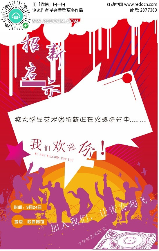 “爱游戏(ayx)中国官方网站”曼彻斯特城或将放弃哈里-马奎尔(图1) 爱游戏(ayx)中国官方网站