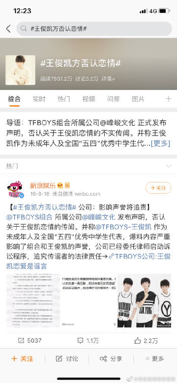 爱游戏（ayx）中国官方网站