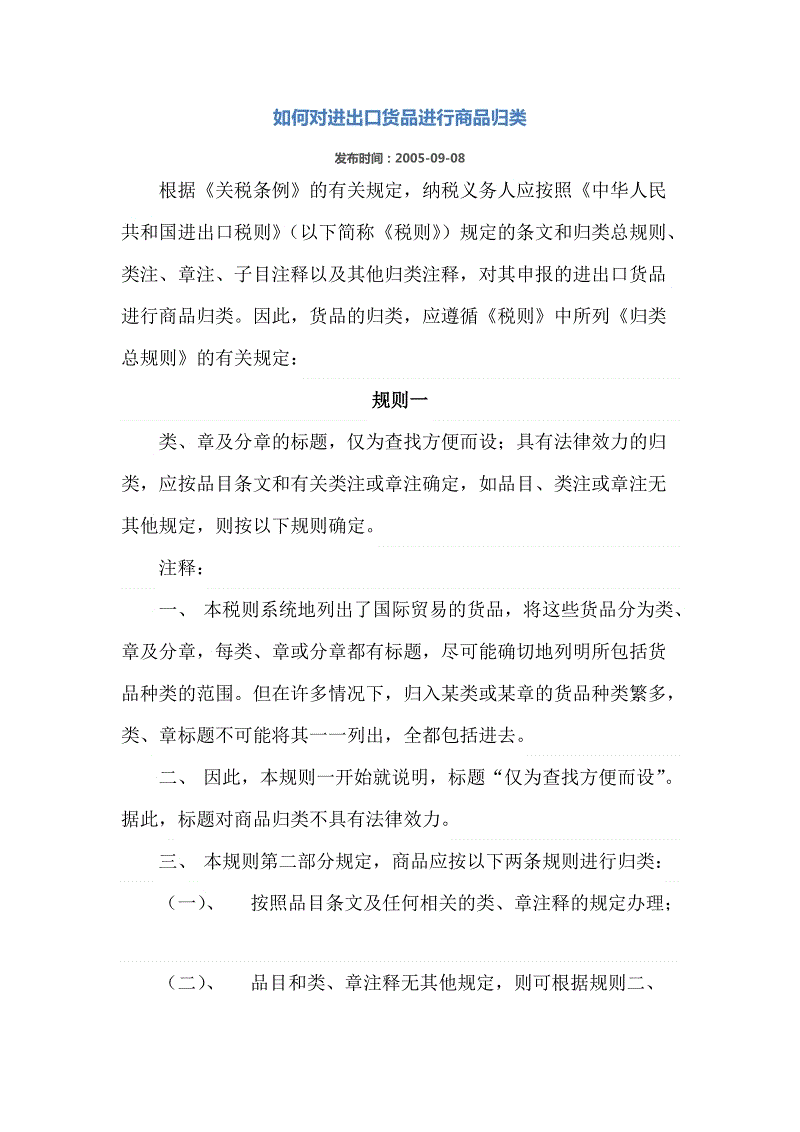 老挝多项措施保护自然环境和水资源‘ayx官网’(图3) 爱游戏(ayx)中国官方网站