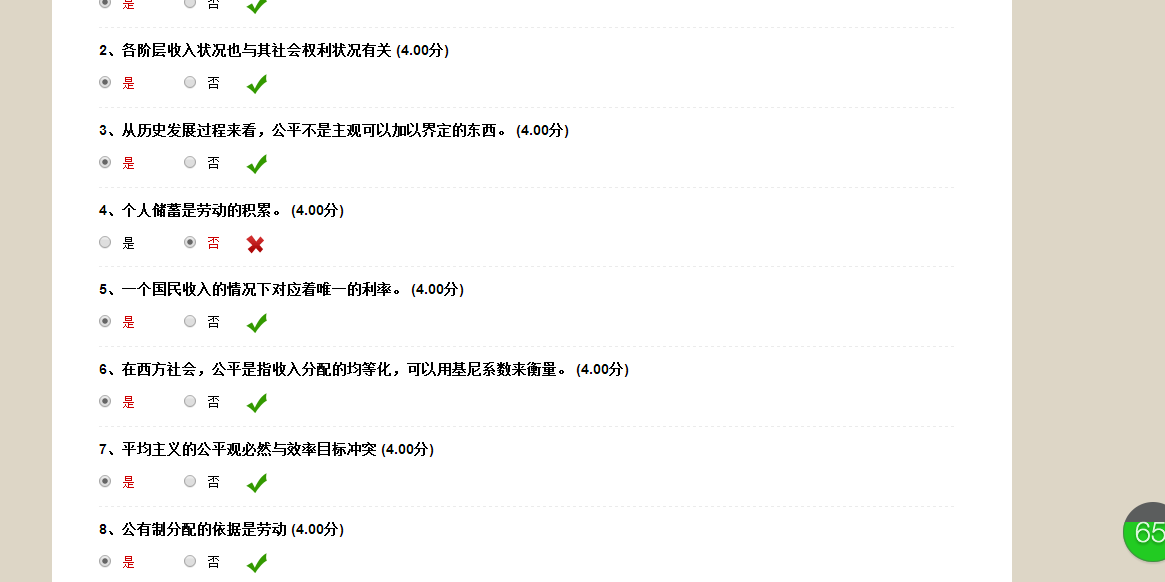 ayx官网