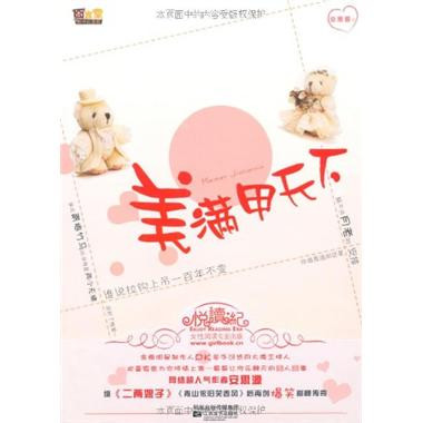范德贝克伤缺欧冠第五圈次回合-ayx官方网站(图2) ayx官方网站