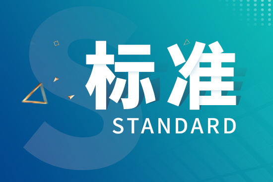 ayx官网-稀土早报0611-躁动不已、北方挂牌价、盛和到芒廷帕斯、甘肃稀土虔东调研、磁材对接会、河源打非、美国发现稀土等9条(图3) ayx官网